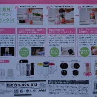 マジックブレンドデラックス 年内処分品 間違わ 