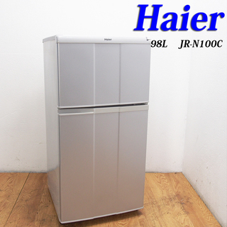  一人暮らしに最適冷蔵庫 2012年製 HL29