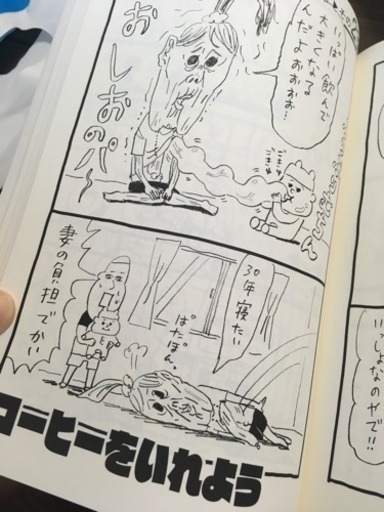 お父さんクエスト 手足をのばしてパタパタする ぴーこ 浦添の本 Cd Dvdの中古あげます 譲ります ジモティーで不用品の処分