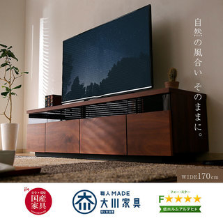 【美品】170cm幅 定価5万円のテレビ台