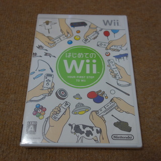 【新品未開封】はじめてのWii