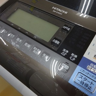 安心の6ヶ月保証付！2013年製 HITACHI(日立)10.0kg縦型洗濯乾燥機