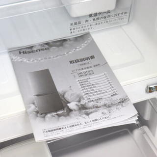 B 2016年製 Hisense ハイセンスジャパン 2ドア冷凍冷蔵庫 HR-D1301