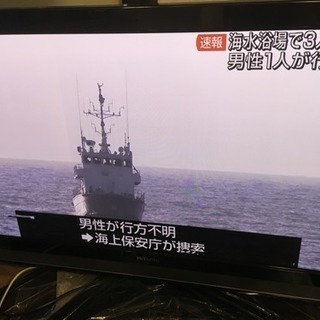 日立 プラズマテレビ P42-HP05 42インチ 2010年製 61545DoqlTL._AC_UF350,