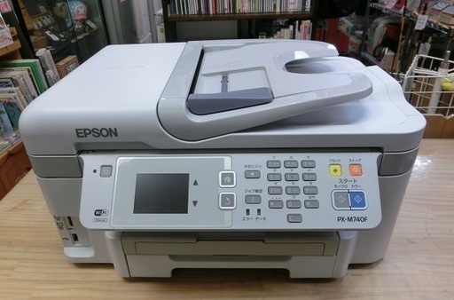 【販売終了しました。ありがとうございます。】EPSON　複合機　PX-M740F　2015年製　中古品　ビジネスインクジェット