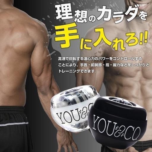 リストボール 手首握力新機能 負荷アップ筋トレ 自動回転モデル Hiro 川崎のフィットネス トレーニング の中古あげます 譲ります ジモティーで不用品の処分