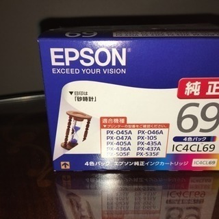 【値下げ】EPSON プリンターインク