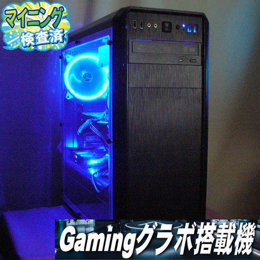 GTX670搭載☆PUBG/DbD動作OK♪側面アクリルゲーミング♪