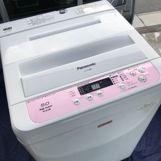 取引中2013年製パナソニック全自動洗濯機5キロ。千葉県内配送無料。設置無料。 取引中2013年製パナソニック全自動洗濯機5キロ。千葉県内配送無料