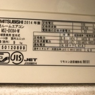三菱ルームエアコン 霧ヶ峰 10～15畳用 MITSUBISHI 冷房・暖房セパレート形