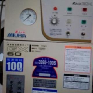 ボイラー売ります。