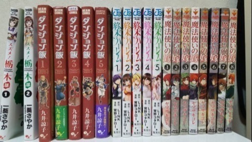 漫画本191冊(まとめ売り)