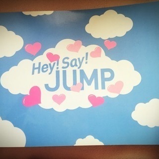 Hey! Say! JUMPグッズ