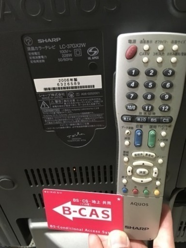 SHARP アクオス 液晶カラーテレビ LC-37GX2W 2006年製 【公式通販】