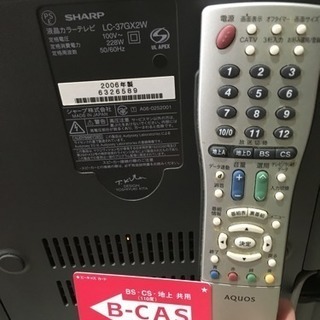SHARP アクオス 液晶カラーテレビ LC-37GX2W 2006年製