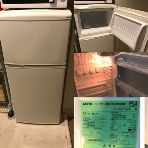 冷蔵庫・冷凍庫 SANYO SR-YM110 冷蔵庫 中古 サンヨー冷凍冷蔵庫109L SR-YM110 小型冷蔵庫 2ドア