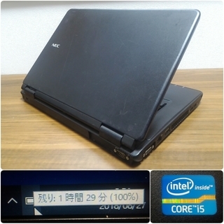 お取引中) 爆速 第3世代Core-i5 メモリ8G SSD240G Office搭載 