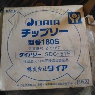 ★ダイアDAIA★チップソー180S★6枚★SDC-51E