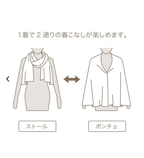 拍手する 成分 かんがい ユニクロ ポンチョ ストール Cheese And Olive Jp 拍手する 成分 かんがい ユニクロ ポンチョ ストール Cheese And Olive Jp