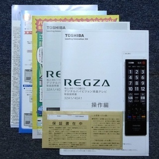 【販売終了】TOSHIBA 液晶テレビ REGZA 32インチ 32A1 2010年製