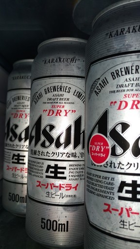 アサヒスーパードライ500mlロング缶24本
