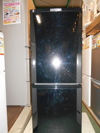 【磐田市見付】　三菱　ノンフロン冷蔵庫　MR-P15A-B