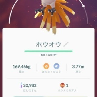 ポケモンgoレイドバトル募集 Ta 仙台の友達のメンバー募集 無料掲載の掲示板 ジモティー