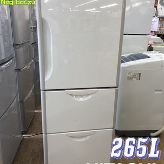 美品 ■【 HITACHI 】日立 265L 3ドア冷凍冷蔵庫 ...
