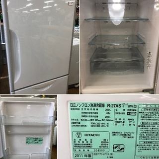 美品 ■【 HITACHI 】日立 265L 3ドア冷凍冷蔵庫 うるおいチルド スリムコンパクト まんなか野菜室