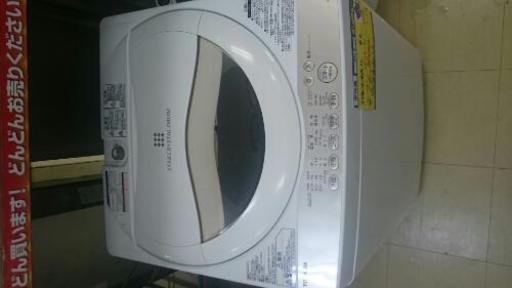 東芝 洗濯機 5kg AW-5G3 2015年製 高く買取るゾウ中間店