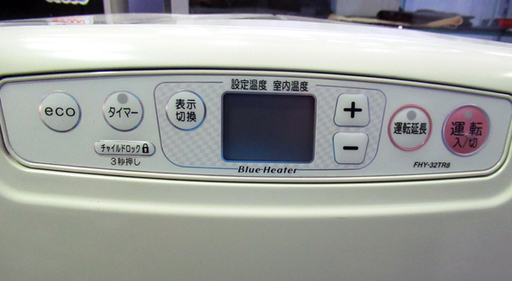 ダイニチブルーヒーター FHY-32TR8 石油ファンヒーター 2017年製 白