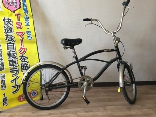 …更新中…【点検・整備万全】20インチビーチクルーザー