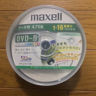 マクセル データ用DVD-R　20枚　未使用未開封　100円で差...