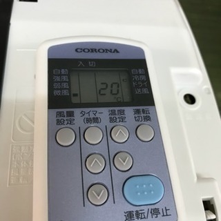 冷房専用 壁掛 2.2 コロナ 2018年製