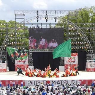 一緒に踊りませんか❗ − 愛知県