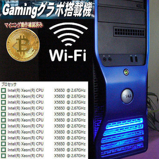 GTX760搭載☆PUBG/R6S動作OK♪12スレッド搭載ゲーミング