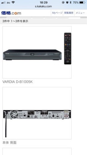 ブルーレイレコーダー 東芝 VARDIA D-B1005K