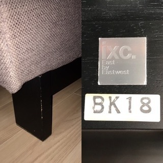 定価50万円  美品！カッシーナ  カウチソファー