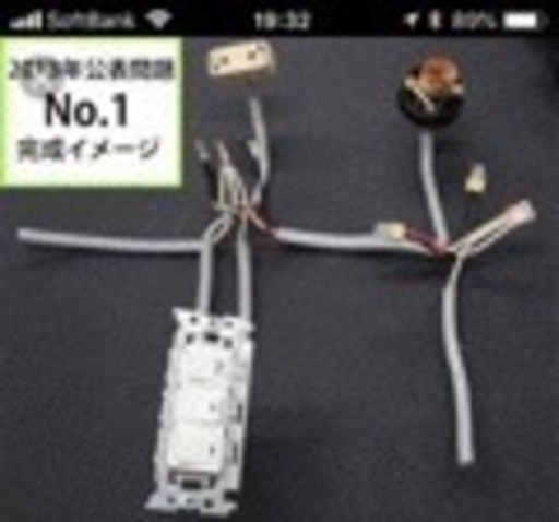 未経験者歓迎致します キタムラ電気株式会社 泉大津のその他の正社員の求人情報 キタムラ電気株式会社 ジモティー 未経験者歓迎致します キタムラ電気株式会社 泉大津のその他の正社員の求人情報 キタムラ電気株式会社 ジモティー