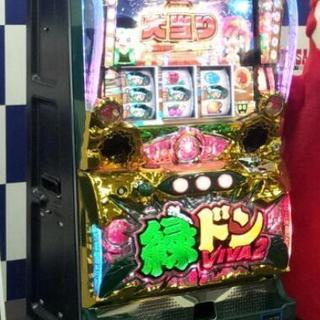 緑どん VIVA2 送料込み！ 緑どん VIVA2 送料込み！ 2025年最新】Yahoo