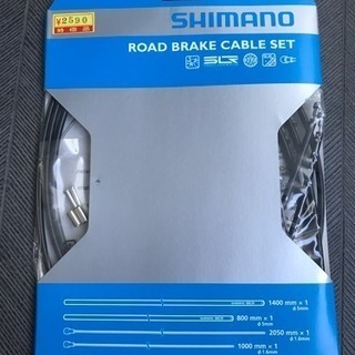 ロードバイク パーツ シマノ SHIMANO GIOS 新品未開封