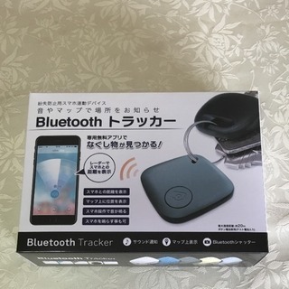 Bluetoothトラッカー