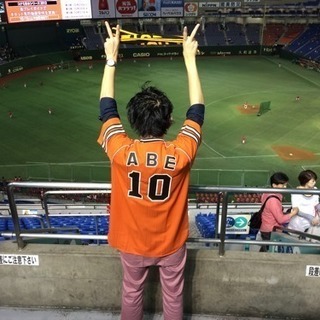 巨人ファン メンバー募集 ジモティー