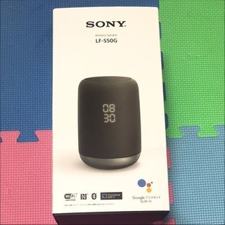 新品未開封☆SONY スマートスピーカーLF-S50G