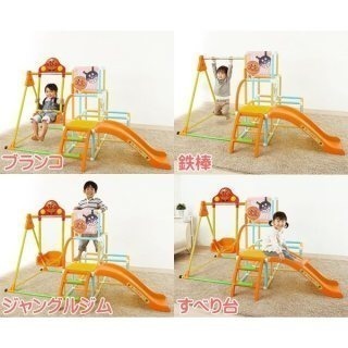 室内ブランコパーク中古