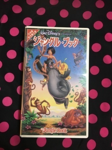 ジャングルブック ディズニーʕ ᴥ ʔ リ 高松のその他の中古あげます 譲ります ジモティーで不用品の処分