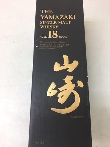 山崎18年 新品