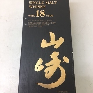 山崎18年 新品