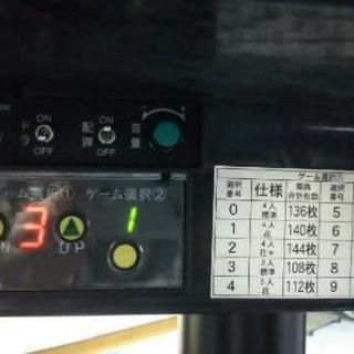 (8月29日まで)全自動配牌麻雀卓アモスREXX