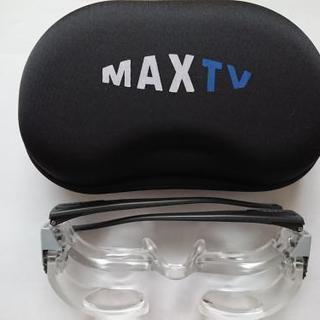 テレビ拡大鏡 MAX TV ワイド画面メガネ